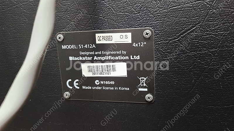 블랙스타 S1-104EL34 100와트 앰프 S1-41...--4