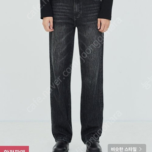 페이탈리즘 Black crude wide fit48사이즈 4만원