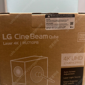 LG 시네빔 큐브 Qube HU710PB 미개봉 새상품 팝니다