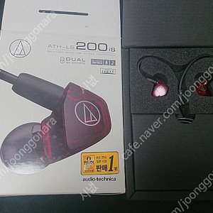 오디오테크니카 ATH-LS200is 이어폰