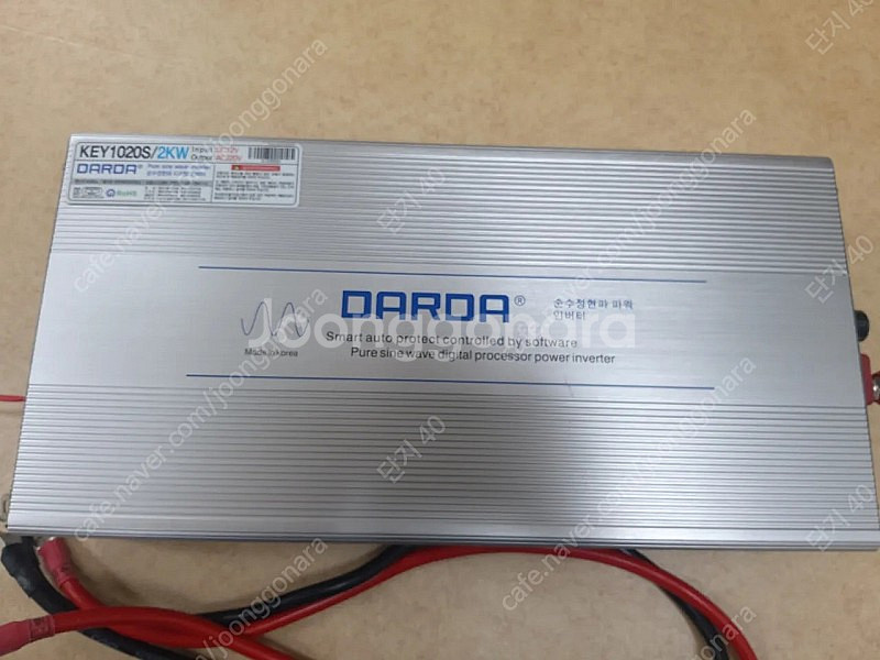 다르다인버터 순수정현파2kw--0