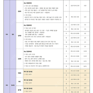 2025(올해꺼) 2024(작년꺼) 시대인재 서바이벌 과 알파 팔아요