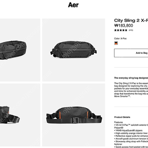 Aer city sling 2 x-pac 시티슬링 엑스팩 버젼 새제품 판매합니다.