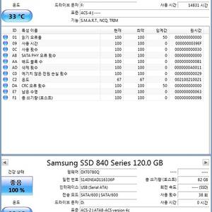 SSD 7개 일괄