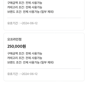 롯데 면세점 LDF PAY 40만원 판매합니다.