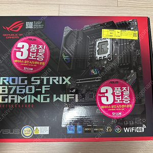 ASUS 로그스트릭스 B760-F GAMING WIFI / ddr5