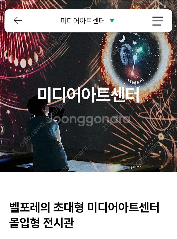 충북 증평 벨포레 리조트 5/5 ~ 5/6 어린이날 1...--2