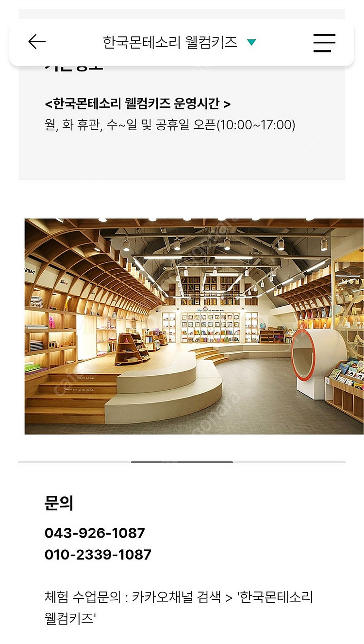 충북 증평 벨포레 리조트 5/5 ~ 5/6 어린이날 1...--4
