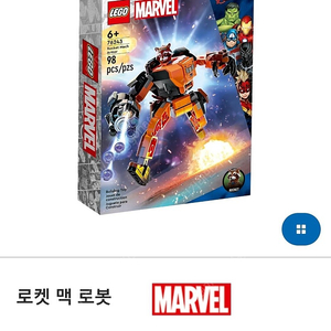 레고 새제품 로켓 맥 로봇 76243 [마포역 직거래]