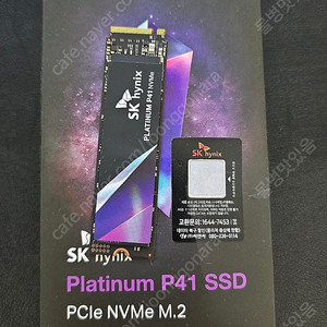 SK하이닉스 Platinum P41 NVMe SSD Platinum P41 · 2TB (택비포함)