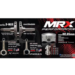 XMAX300 MRX Performance 레이싱 단조보업킷트