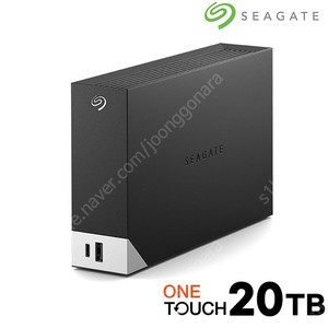 [판매]씨게이트 외장하드 허브 20TB One Touch Hub Desktop HDD 데이터복구