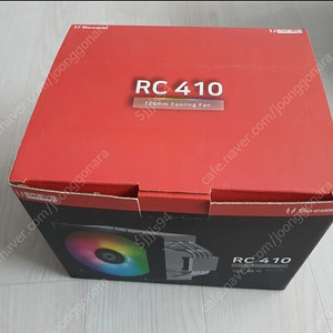 RC410 ARGB CPU 쿨러