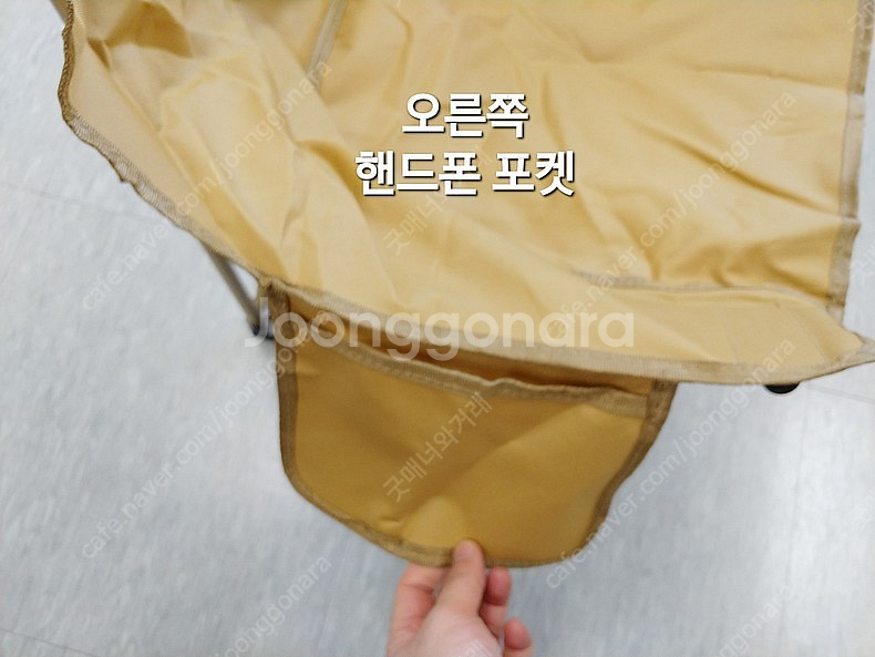 캠핑 경랑 의자 / 가볍고 편안함--5