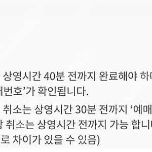 롯데시네마 모든 영화 8000원에 팝니다(1장만가능)