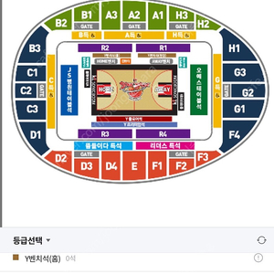 수원KT vs 부산KCC 5월 5일 챔피언 결정전 5차전 2연석 티켓 구매합니다