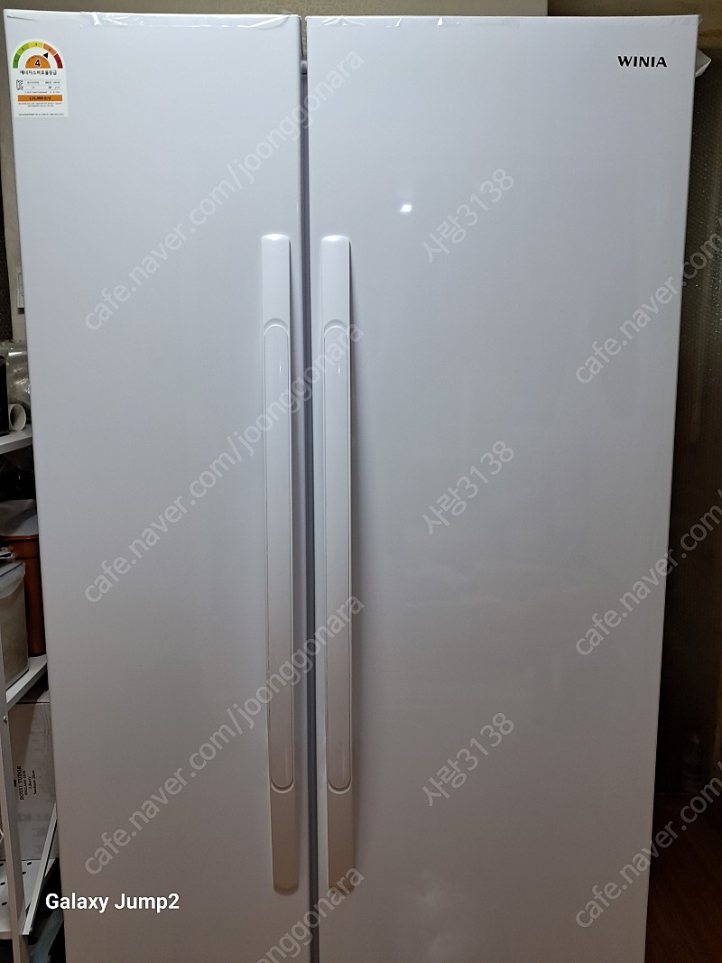 양문형 냉장고 550L 판매해요.