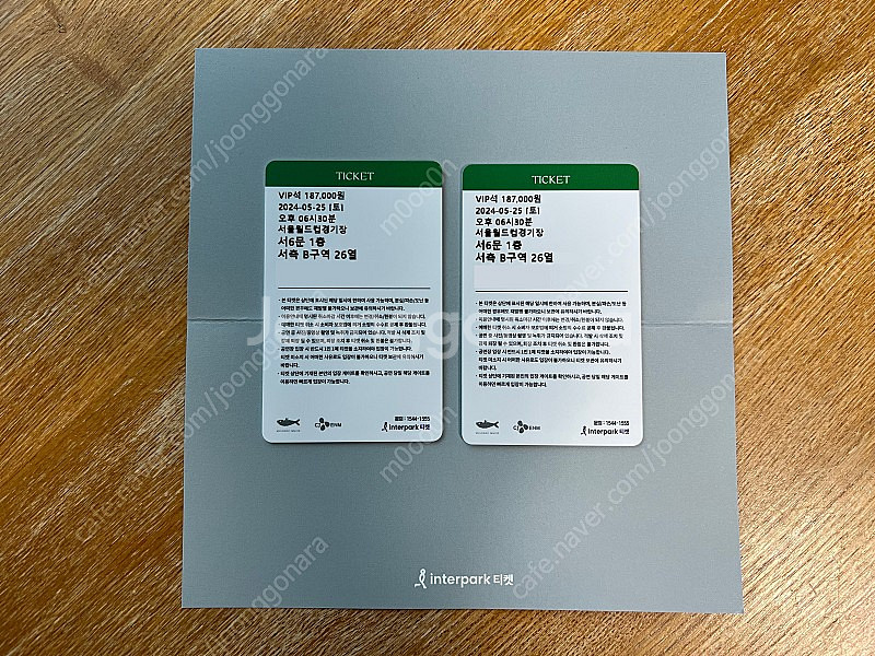 임영웅 콘서트(5월25일, 토요일) VIP 통로 연석 ...--1