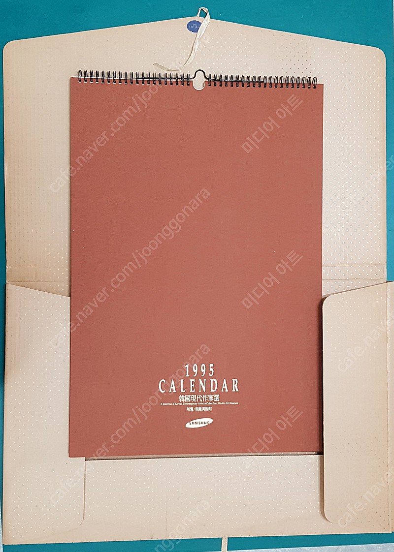 vip달력 컬렉션 [삼성 삼성생명 신세계 SK 코오롱 KB국민은행 우리은행 산업은행] | 중고나라 - 안심되는 중고거래