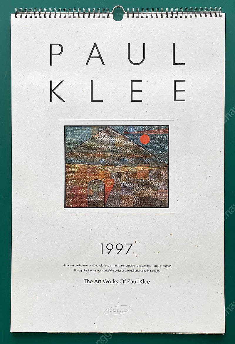 vip달력 컬렉션 [삼성 삼성생명 신세계 SK 코오롱 KB국민은행 우리은행 산업은행] | 중고나라 - 안심되는 중고거래