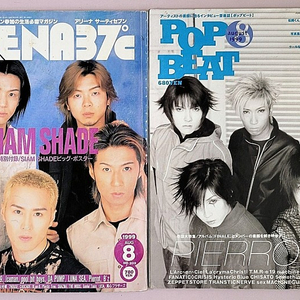90년대 일본잡지 아레나37도 팝비트 판매합니다. (PIERROT 피에로 SIAM SHADE 샴쉐이드 GACKT 각트 LUNA SEA 루나시 CASCADE 캐스케이드 등)