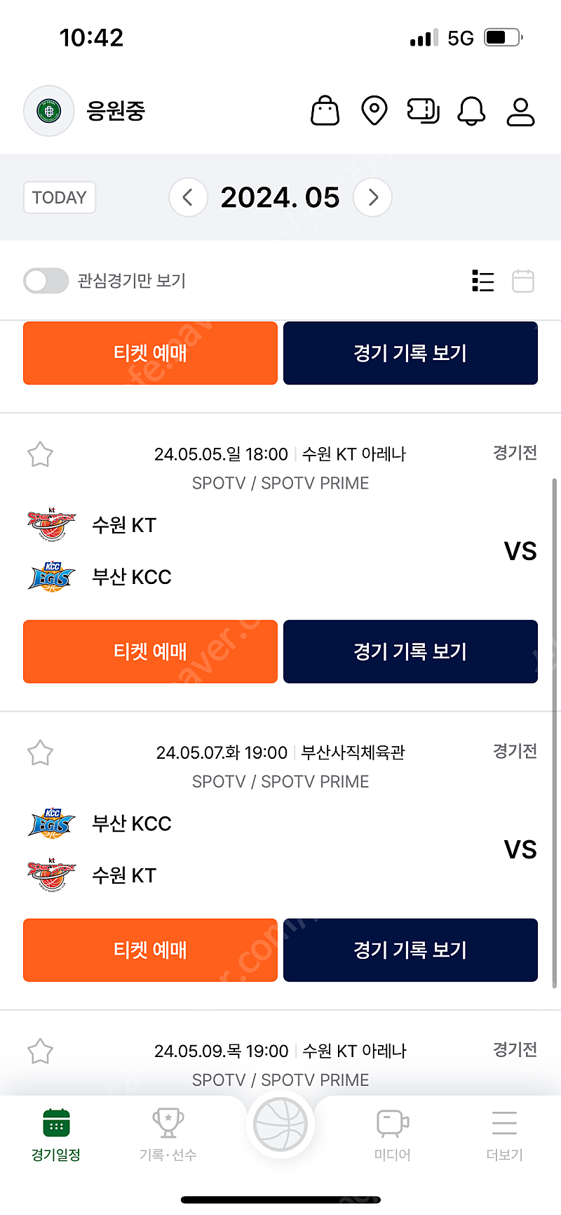 5월 5월 프로농구 KT vs KCC 5차전 2연석 티켓구매원합니다!!