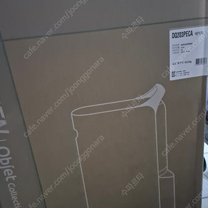 엘지 DQ203PECA 제습기 20리터 베이지 새제품 미개봉 대구