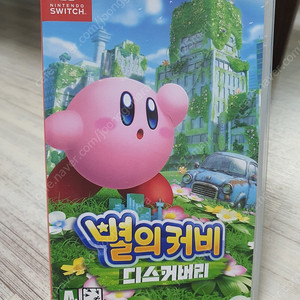 닌텐도스위치 마리오3d월드 별의커비디스커버리 소드 익스펜션 합본