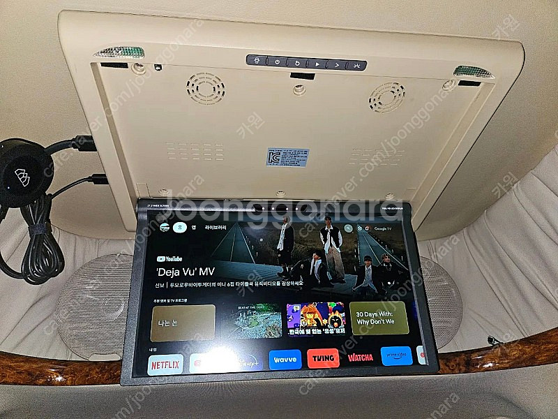 엑스엠 19인치 천장모니터--3