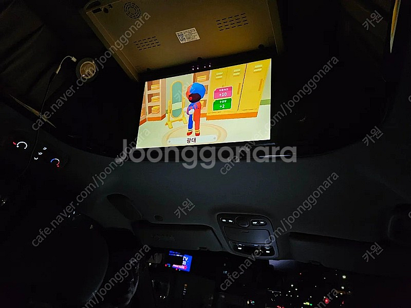 엑스엠 19인치 천장모니터--4