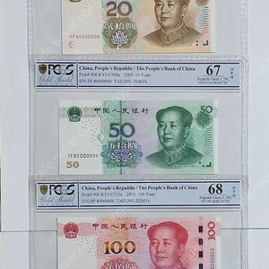 중국 80밀리언 지폐 셋트
