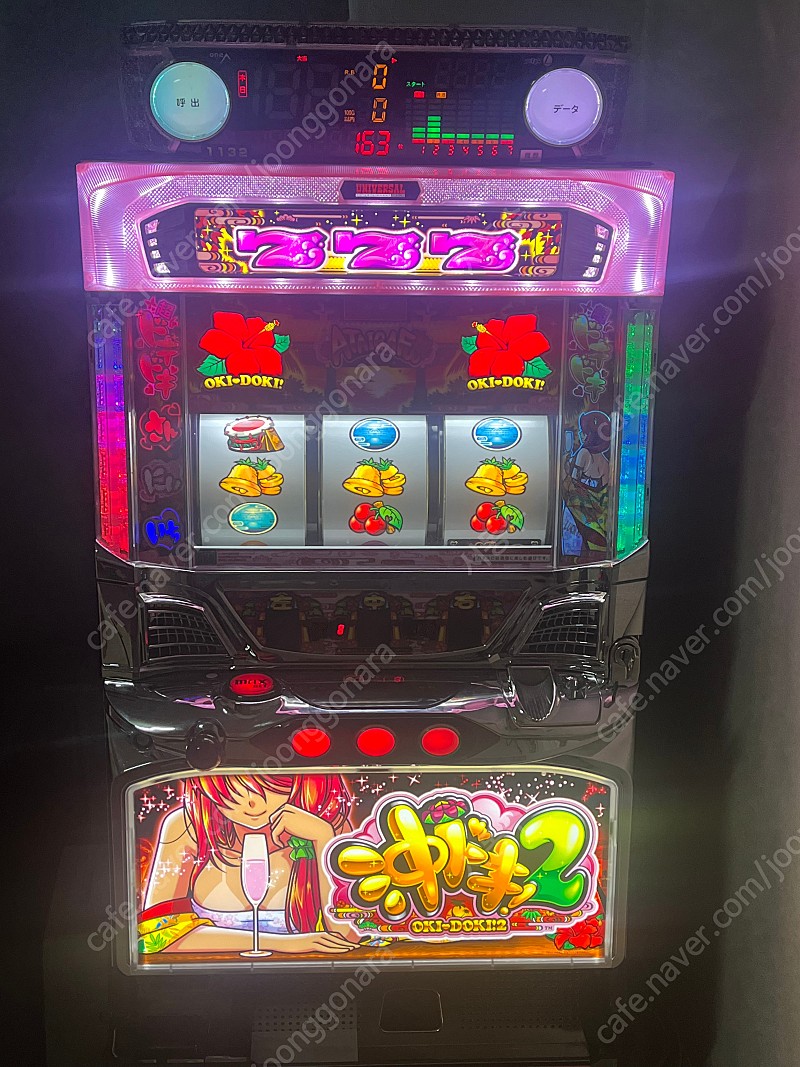 파칭코 파치슬롯 오키도키 코인불요기데이터기셋트 | 중고나라 - 안심되는 중고거래