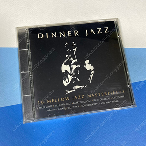 [중고음반/CD] 재즈앨범 컴필레이션 Dinner Jazz: 16 Mellow Jazz Masterpieces
