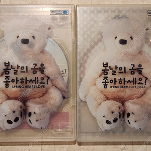 배두나 출연 고전(?)영화 DVD 판매합니다 (봄날의 곰을 좋아하세요, 고양이를 부탁해, 플란다스의 개, 굳세어라 금순아, 링, 청춘)