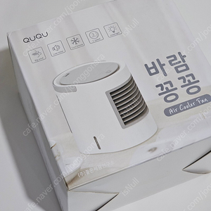 좋은제품연구소 바람꽁꽁 QUQU QU-F11 휴대용 냉풍기 미개봉 택포 23,000원
