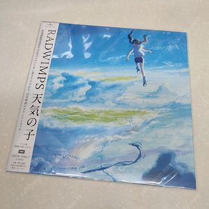 날씨의 아이 (Weathering With You) OST (2LP) (Clear Sky Blue Vinyl) Radwimps