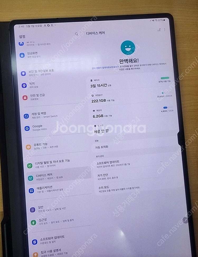 갤럭시탭 s8 울트라 256gb 팝니다 맥스봉 케이스포...--4