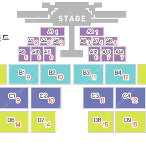 2024 부산원아시아페스티벌 ‘BOF Big CONCERT’ 티켓 2연석