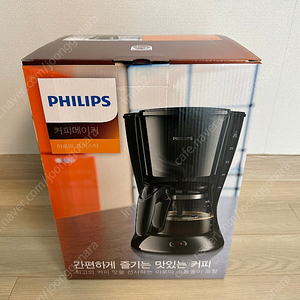 [개인] 필립스 커피메이커 HD7461 1.2L 미개봉 새제품 (택배비 포함) 판매합니다.