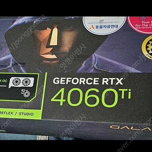 (미개봉)갤럭시 GALAX 지포스 RTX 4060 Ti OC D6 8GB