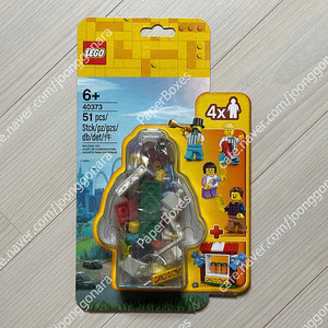레고 40373 놀이공원 미니피겨 액세서리 세트 (미개봉) LEGO (2020)