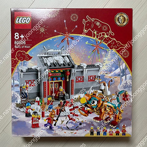 레고 80106 연수 이야기 (미개봉) LEGO (2021)