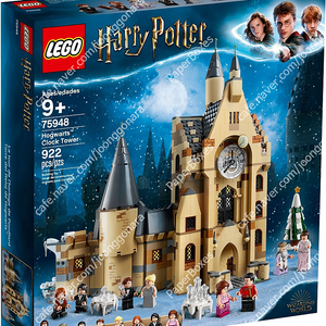 레고 75948 해리포터 호그와트 시계 타워 (NIB) LEGO 해리포터 (2019)