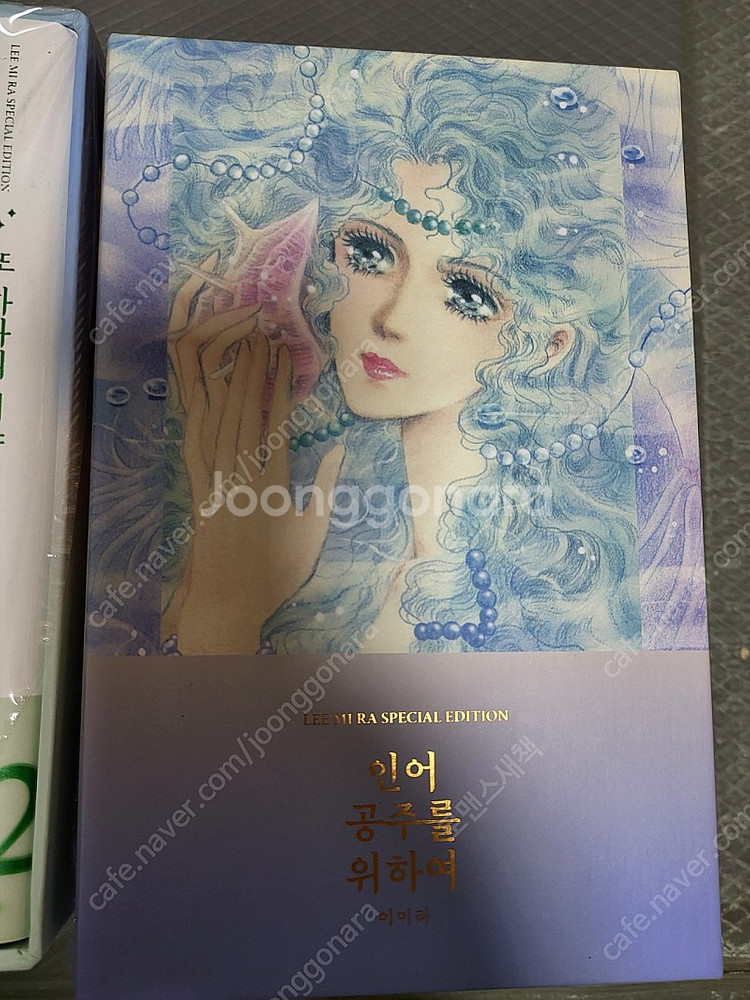 이미라님 늘푸른셋트 팝니다--1