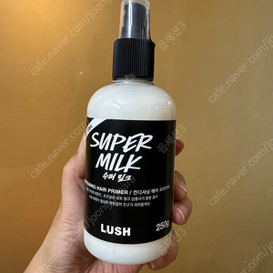 [미개봉] 러쉬 수퍼 밀크 250g 새제품 팝니다