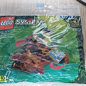 올드 레고 시스템 5902 폴리백 미개봉
