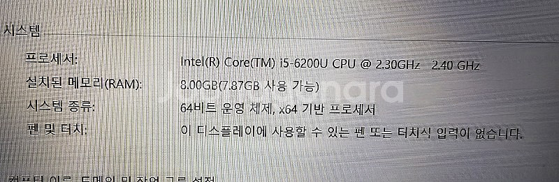 LG15U56 판매합니다--0