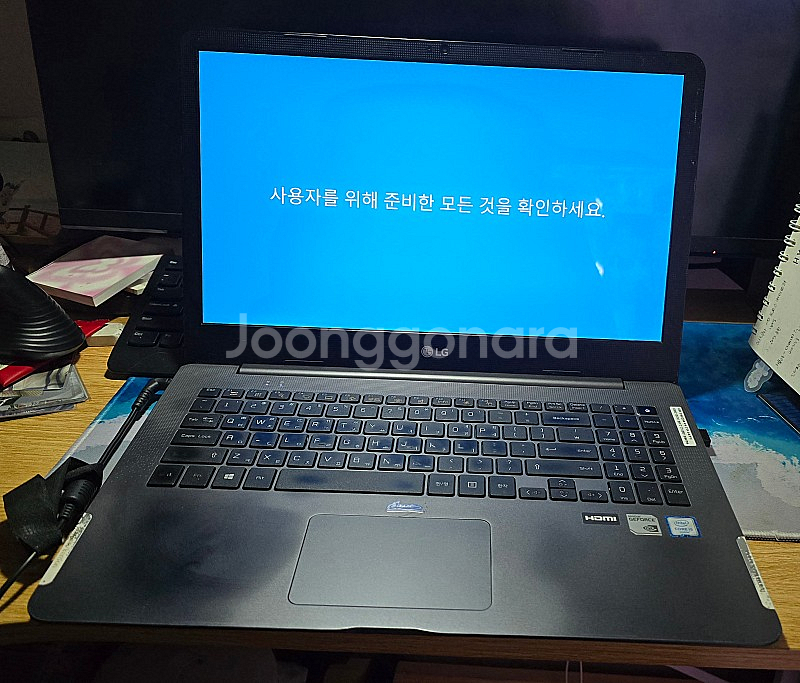 LG15U56 판매합니다--1
