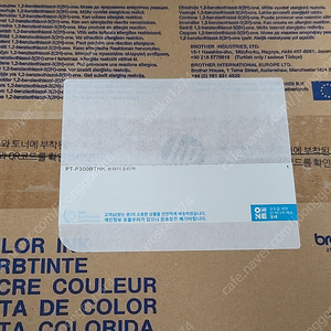 브라더 PT-P300BTHK 라벨기 라벨프린터 팝니다