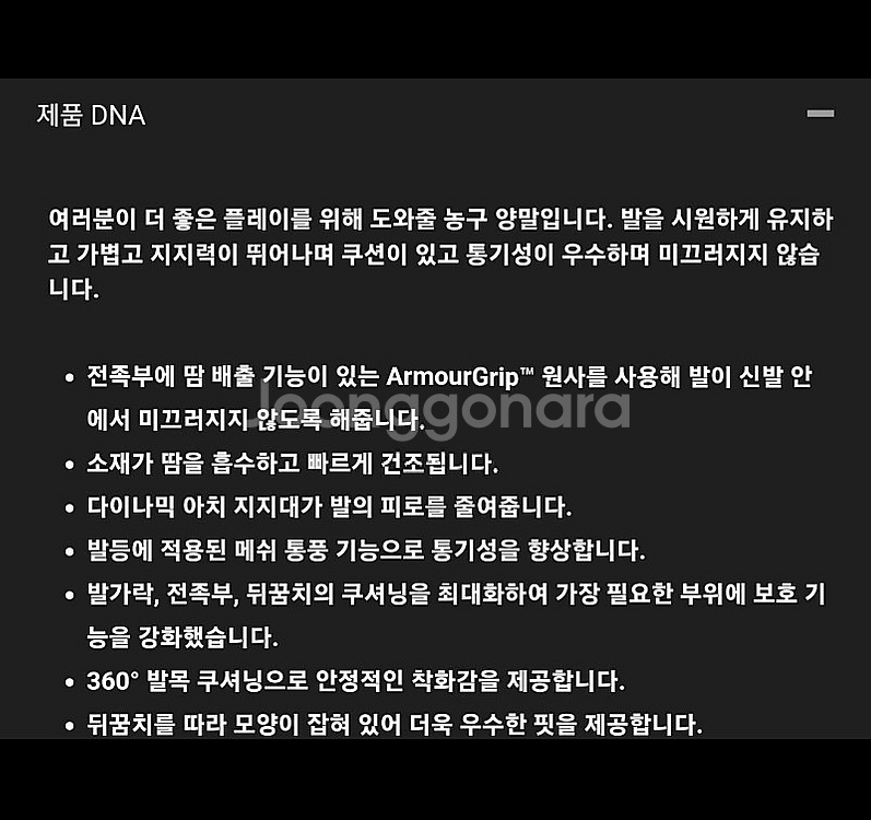 새상품 미개봉 L (265~) - 언더아머 커리 농구 ...--1